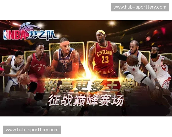 巅峰之上的宿命：当“梦之队”撞上“斗牛士”，这不只是一场篮球赛