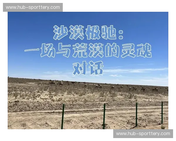 穿越地平线的博弈：当中国遇上蒙古，一场关于风、马与未来的灵魂对话